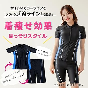スイムさん専用 本体のみ Amazon.co.jp: [growncharm] 水着 レディース フィットネス
